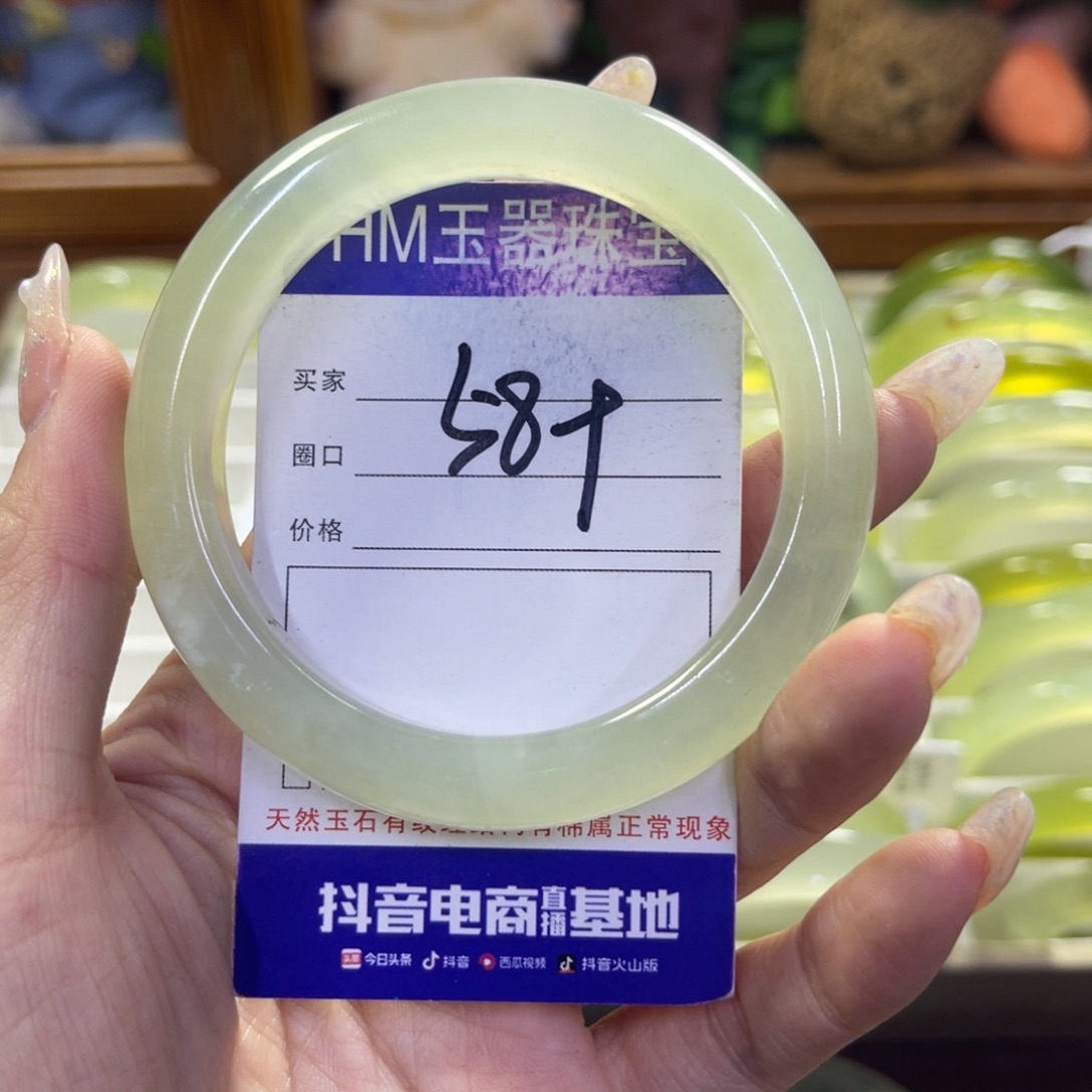 蛇纹石玉未镶嵌手镯157