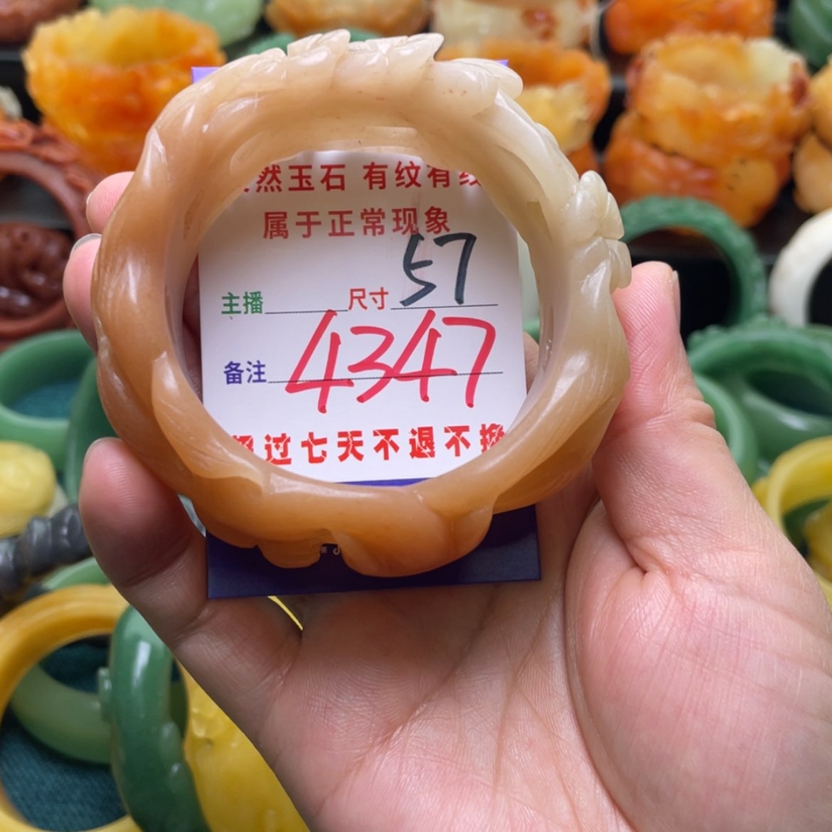 【闪购商品】石英质玉手镯未镶嵌