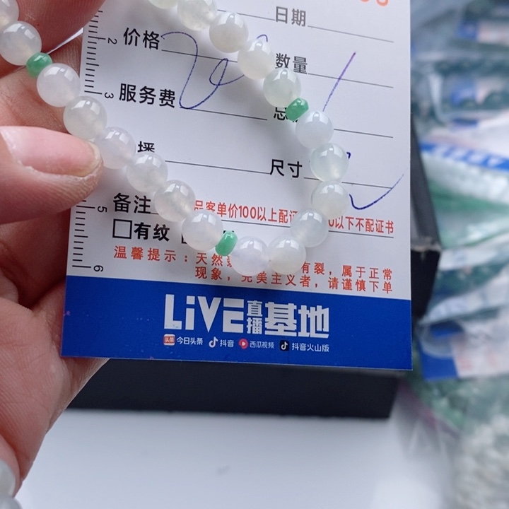 未镶嵌手链翡翠多样性