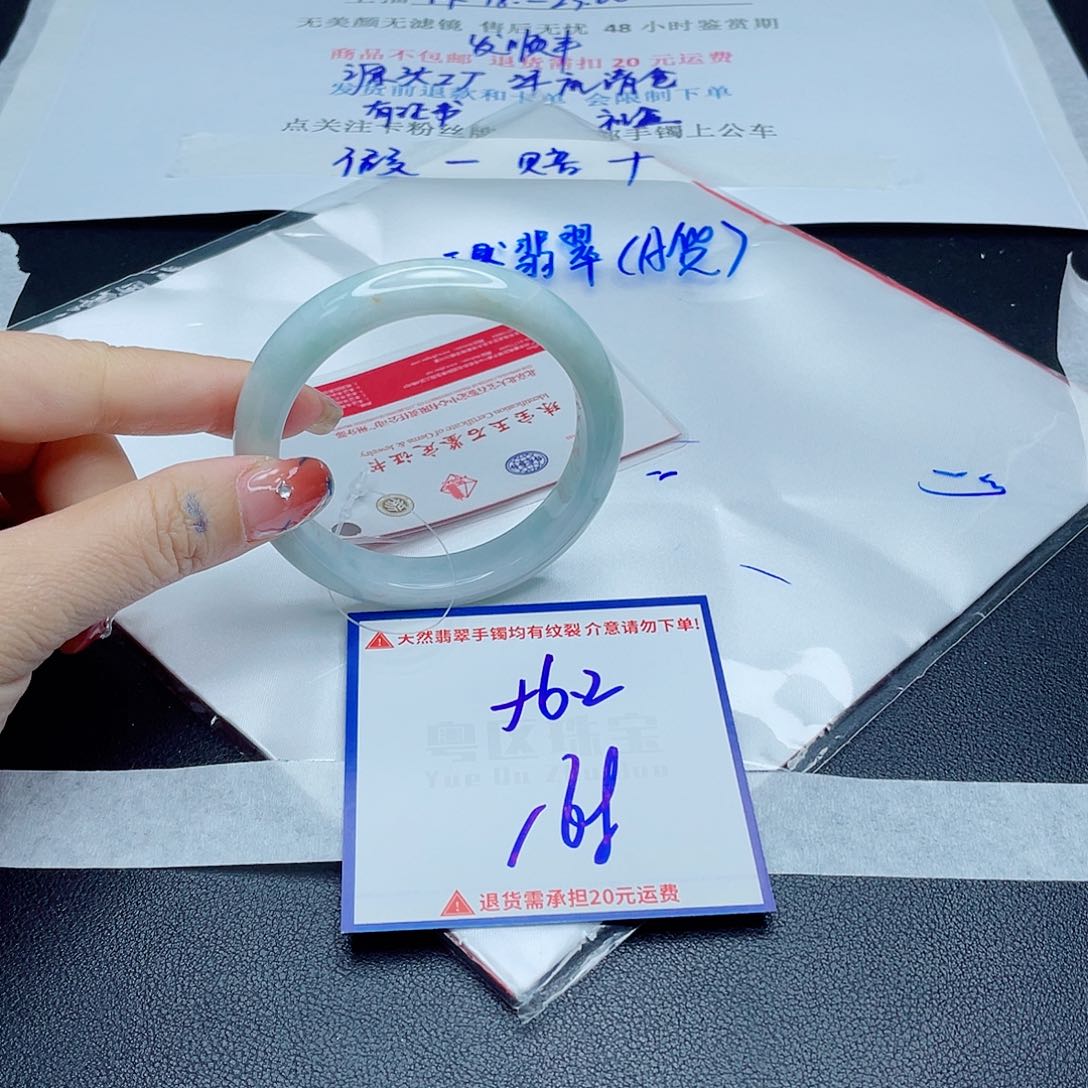 翡翠手镯未镶嵌翡翠