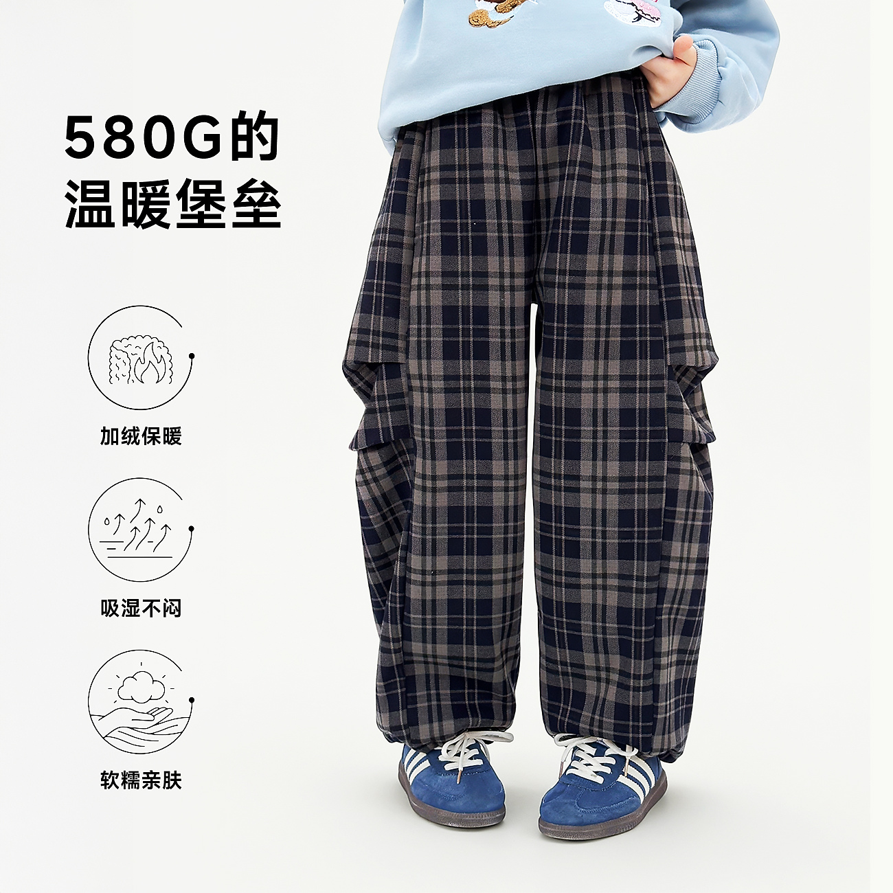【格外暖】蓝小爸童装女童休闲裤冬季新款儿童洋气加绒格子长