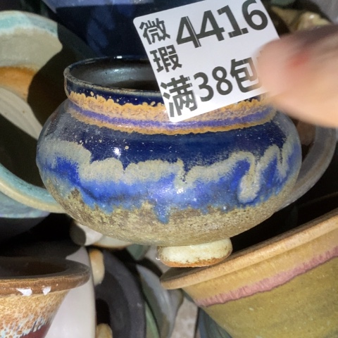 罐4416 微瑕38包邮景德镇陶瓷