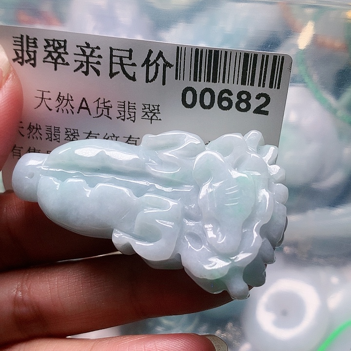 颈饰未镶嵌翡翠682