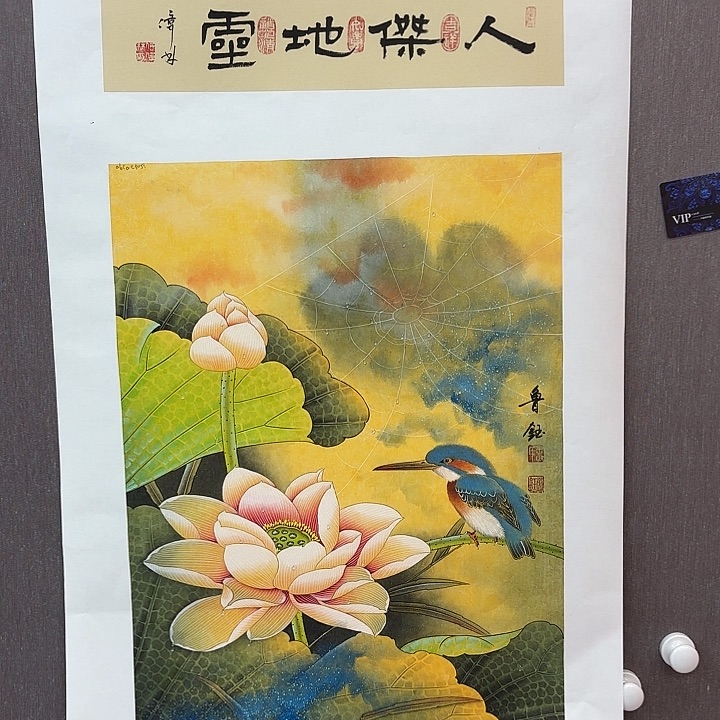 国画鲁钰老师展览原作