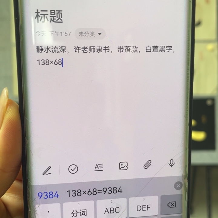 书法：：：：：：：：：：：：：：：：：