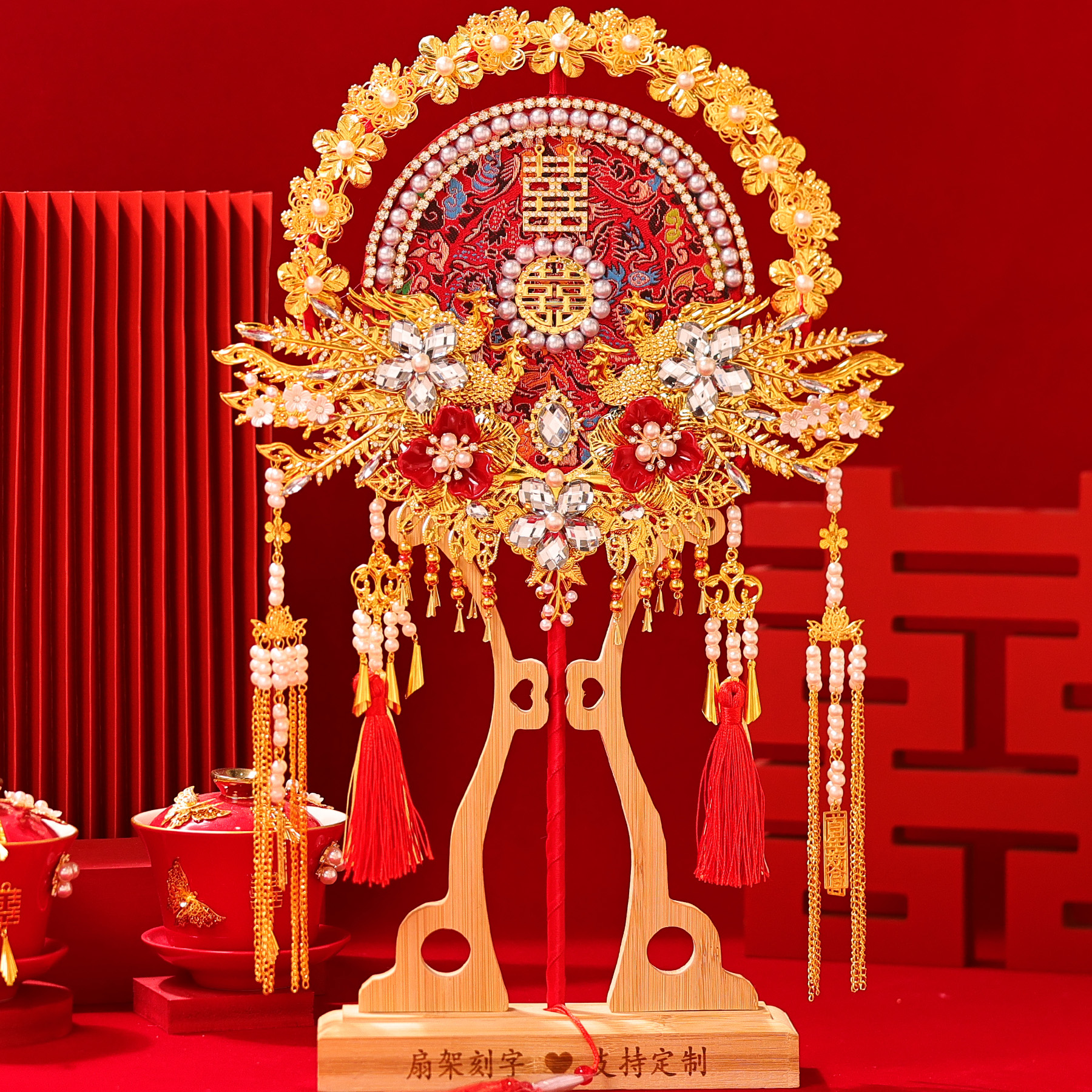 结婚团扇新娘2025新款中式婚礼双色双面礼物秀禾喜扇diy材料包女