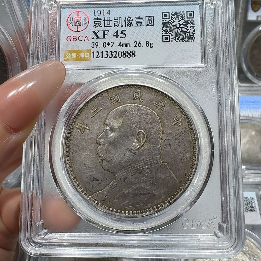 银0888公博评级 三年大头 佳利