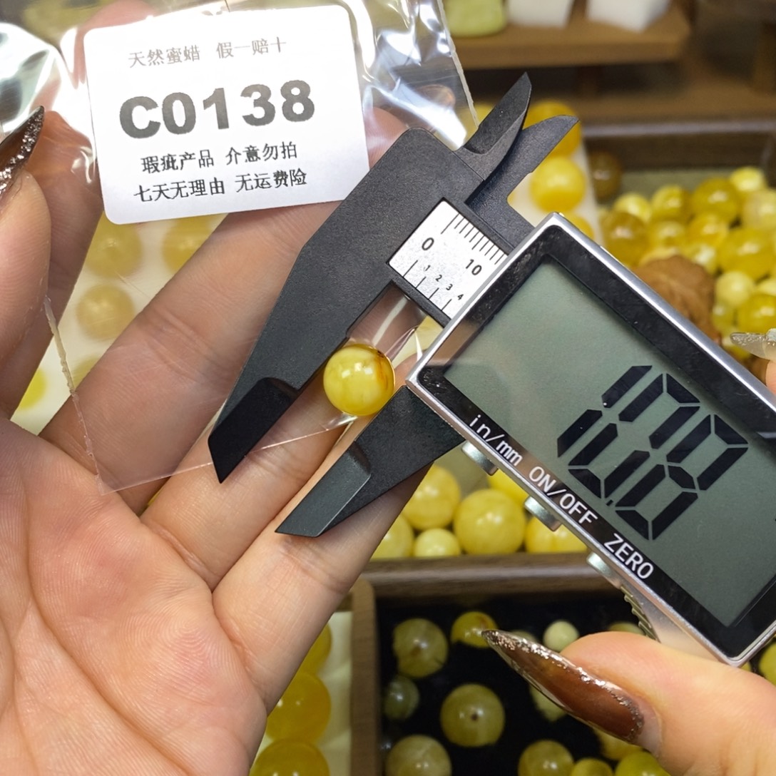 琥珀未镶嵌裸石C138