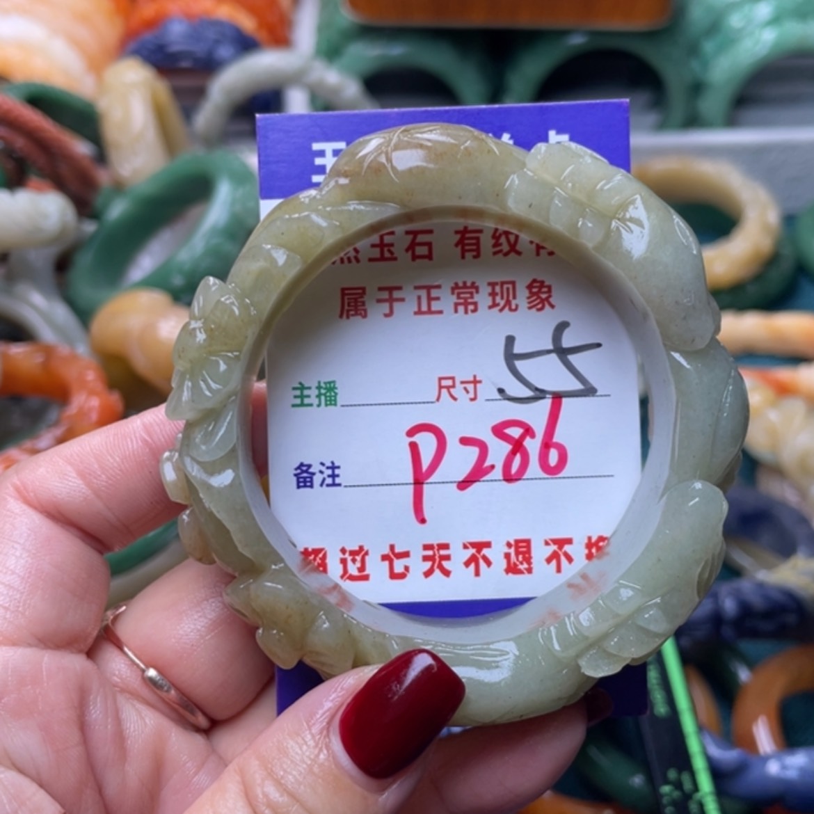 【闪购商品】未镶嵌手镯石英质玉