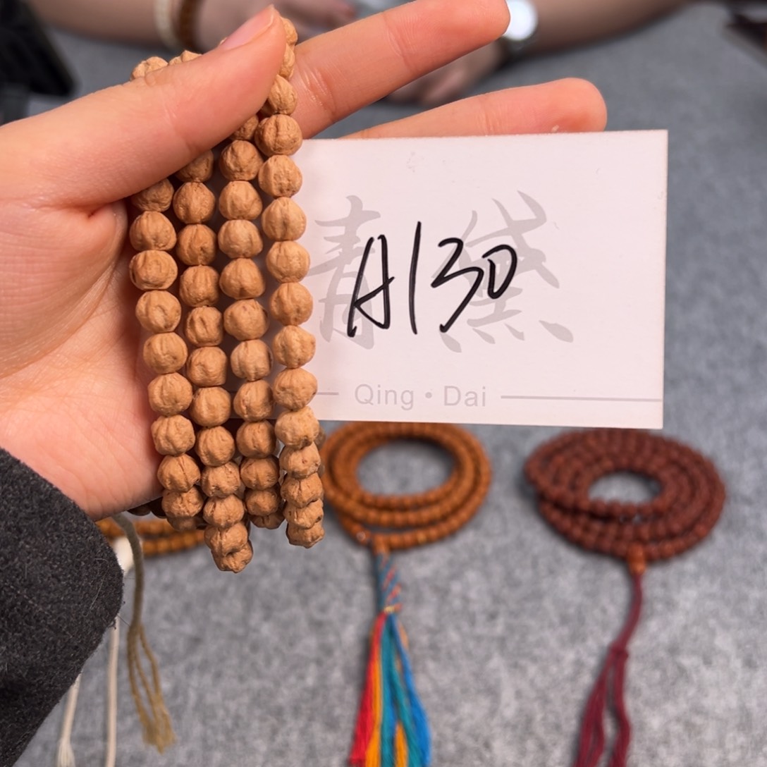 柏香籽/百香籽吊坠