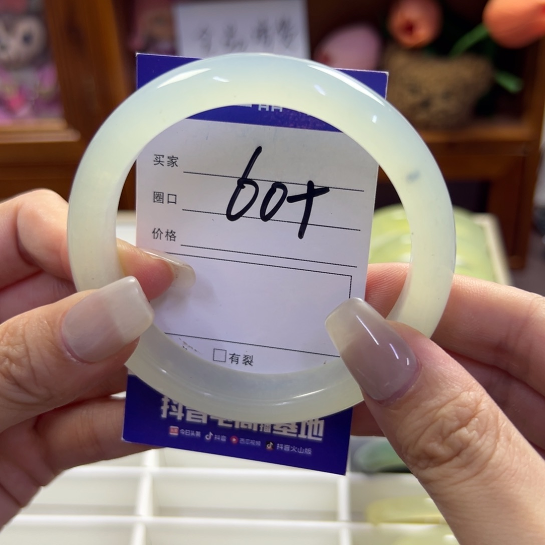 蛇纹石玉未镶嵌手镯647