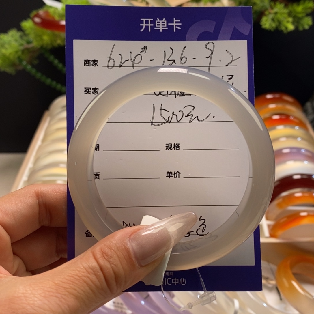 玛瑙/玉髓手镯未镶嵌