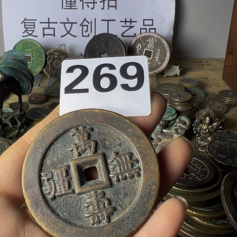 铜孤***茫复古文创工艺品