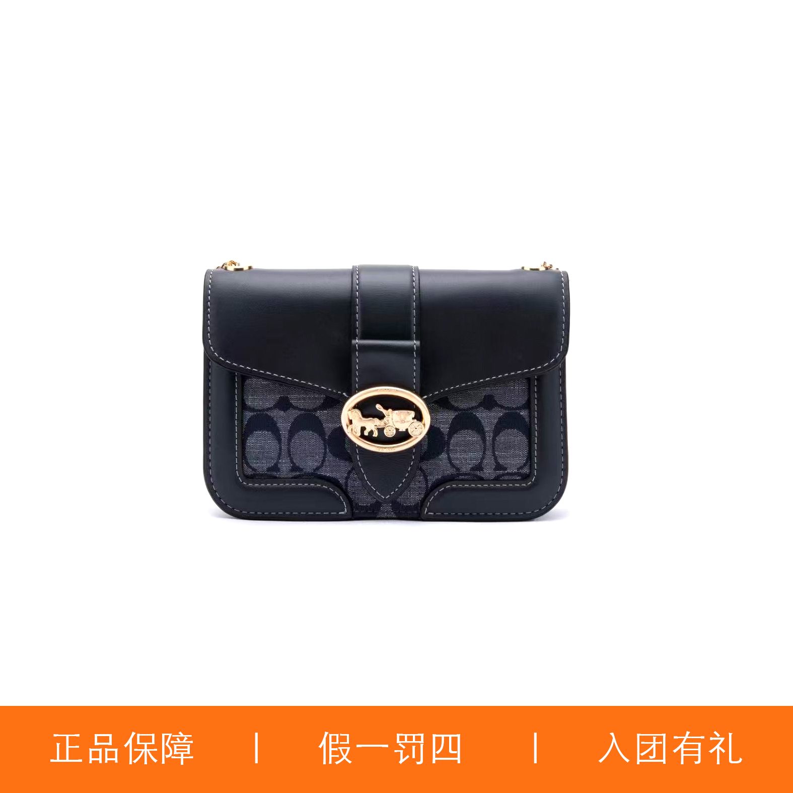 95新 COACH/蔻驰 蔻驰香布雷小酒神包/Y8579/19X13X4