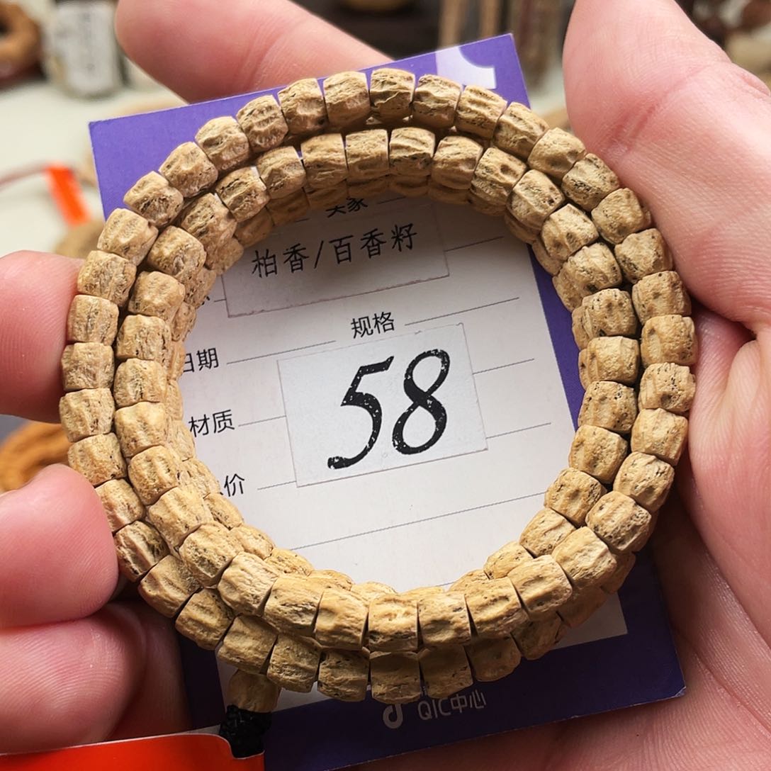 柏香籽/百香籽吊坠6mm热振粉丝直筒方块顺纹