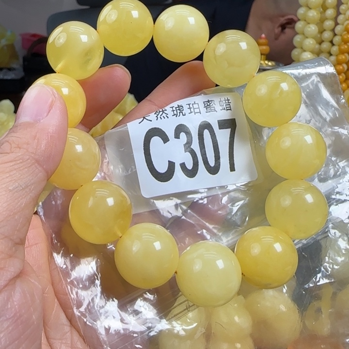 蜜蜡珠宝奇石未镶嵌18