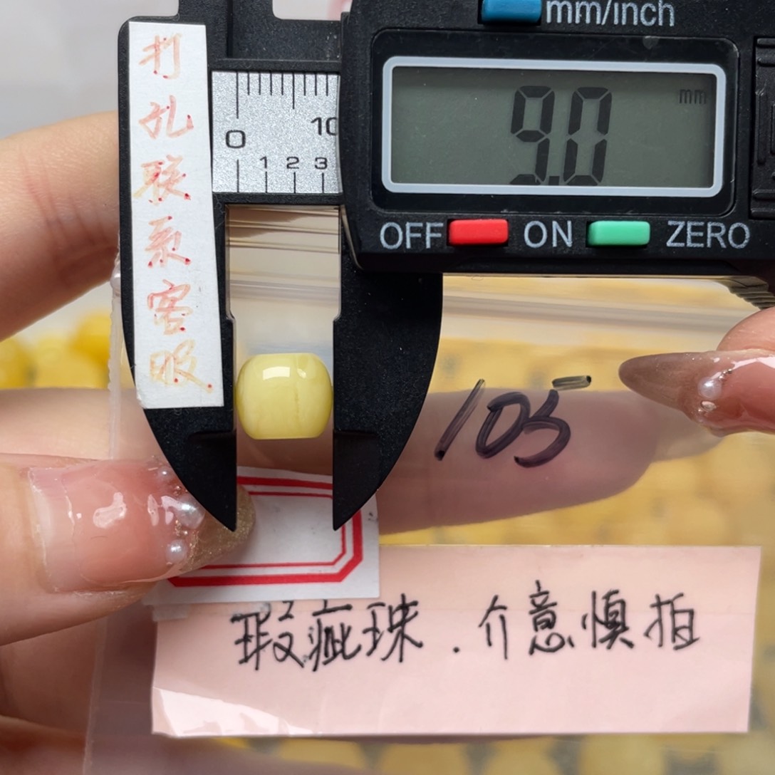 蜜蜡裸石未镶嵌?**星大瑕