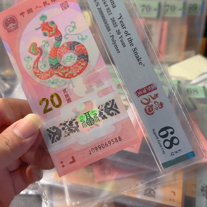 塑料099069588金马王单5尾88pmg68分