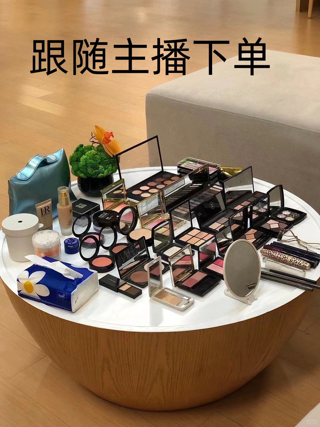 跟随主播下单口红 ····