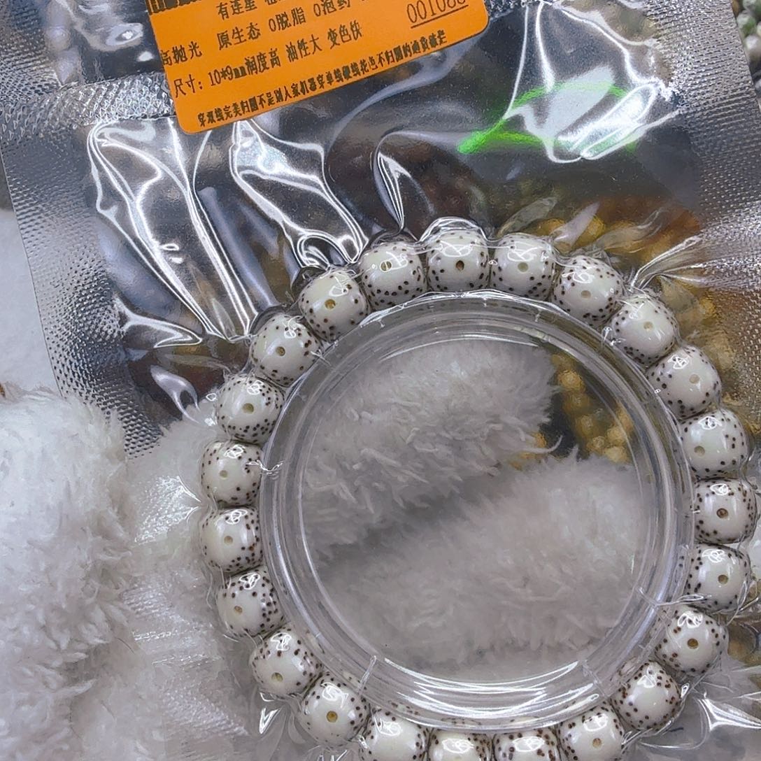 星月菩提手串21殿堂不退不换卡姿兰大眼睛星月菩提单圈10