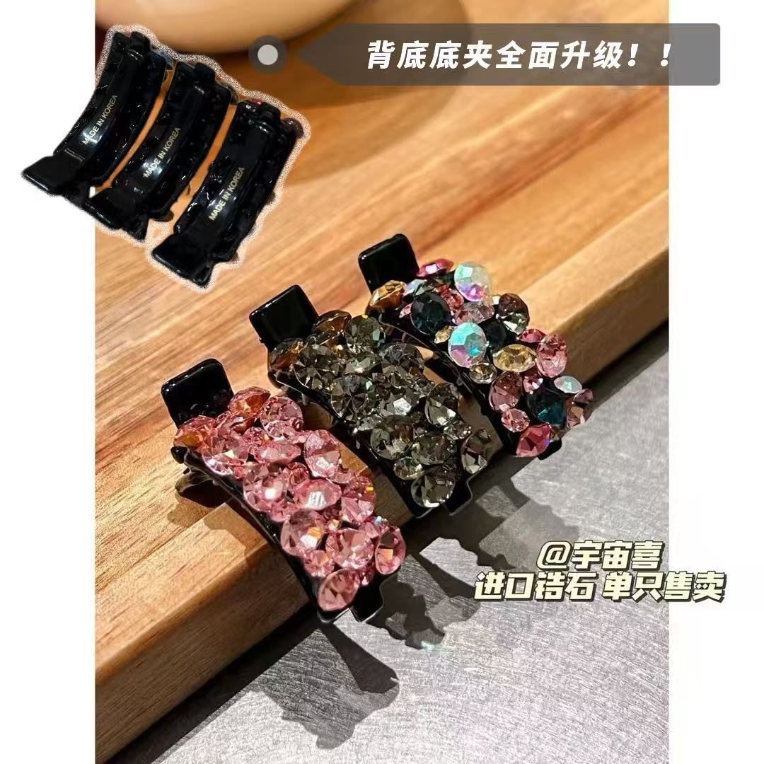 M5-140【进口爆闪锆石韩版拼色单色鸭嘴夹】单只售卖