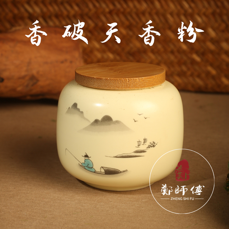 【郑师傅】香破天 迈索尔黑肉老山檀香粉  天然熏香家用香薰