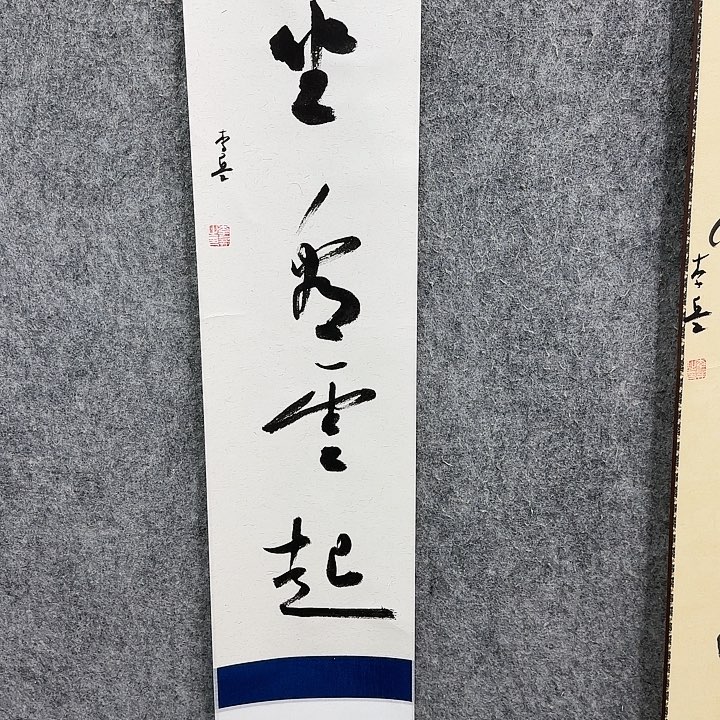 书法书法书法书法
