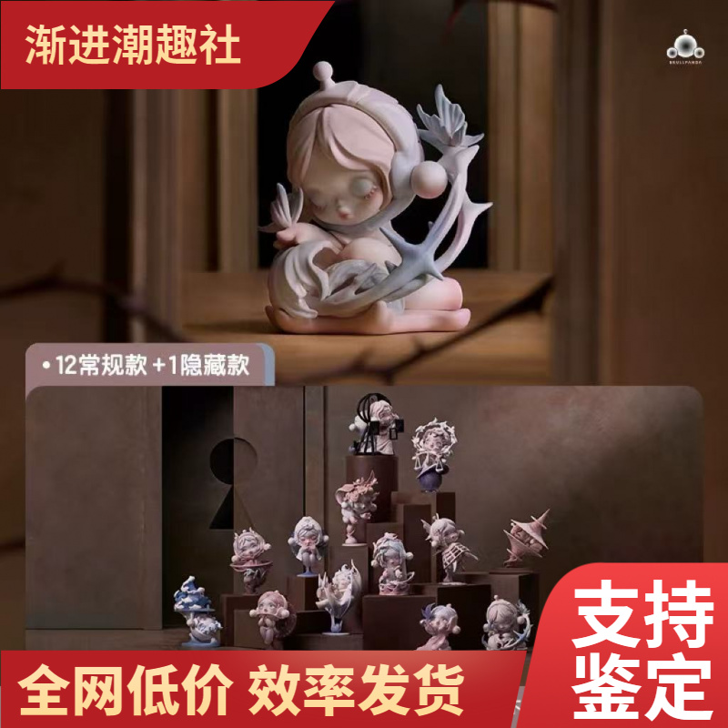 明盒SP进退之门系列手办SP盲盒潮玩摆件礼物送女朋友礼物