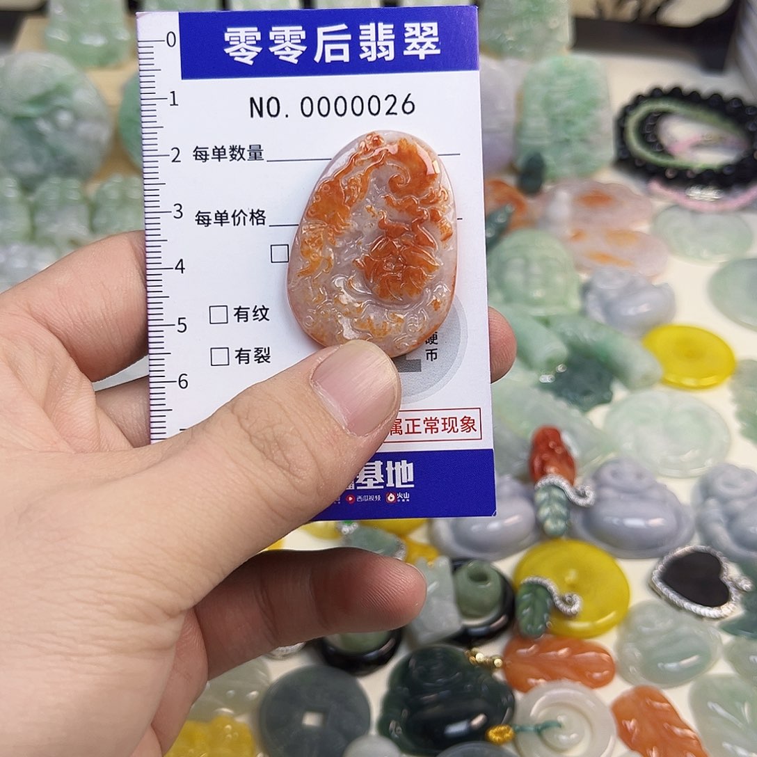 翡翠未镶嵌颈饰hhh