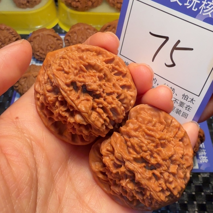 把件文玩核桃75满天星41