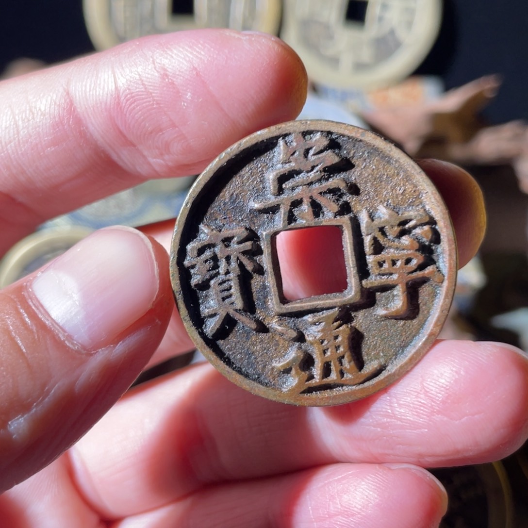 铜铜文创钱币挂件24号