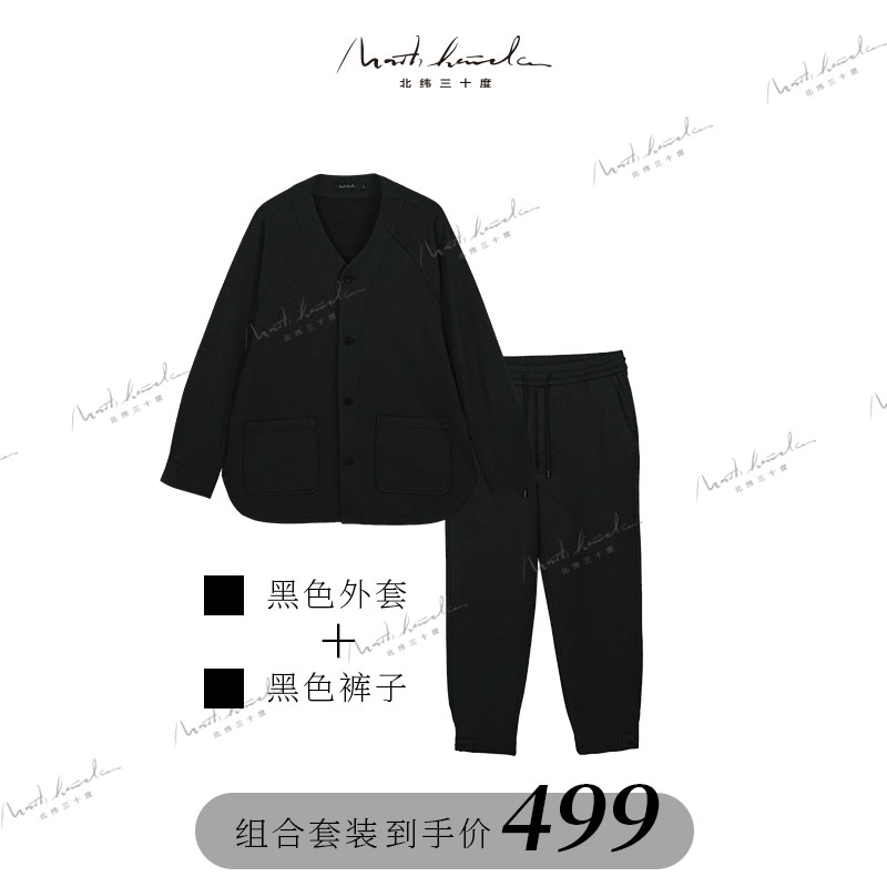 北纬三十度原创设计师品牌男士春季简约空气层无痕无领西装外套