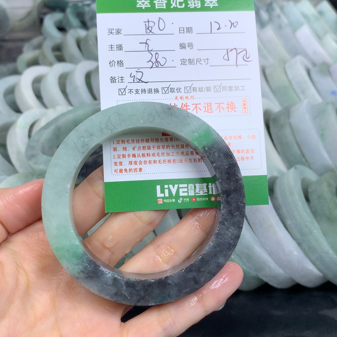 ****蛋定制翡翠未镶嵌翡翠手镯定制