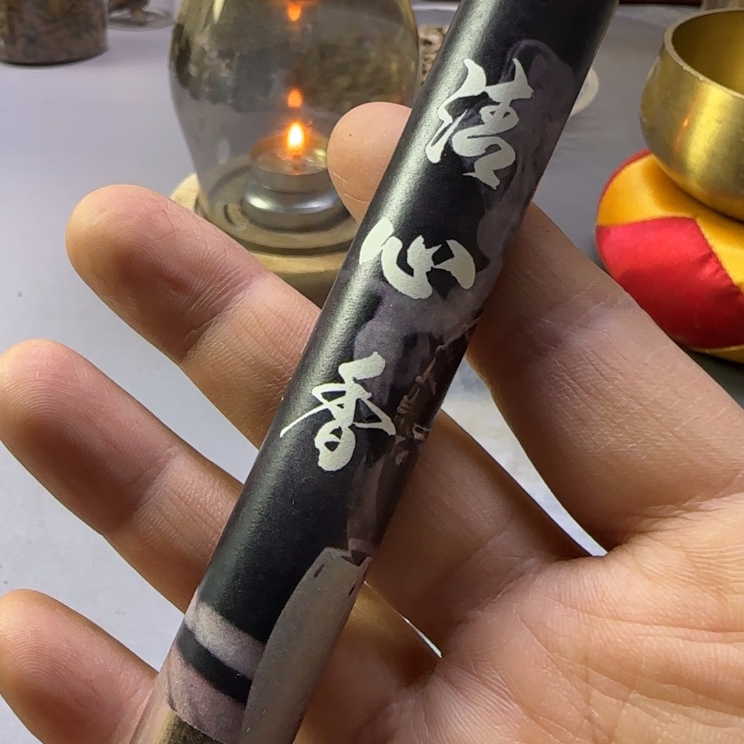 沉香沉香碎屑窖藏20年清心香手工香8.5克