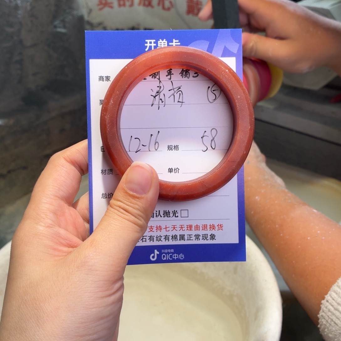 清***玟石英质玉未镶嵌手镯