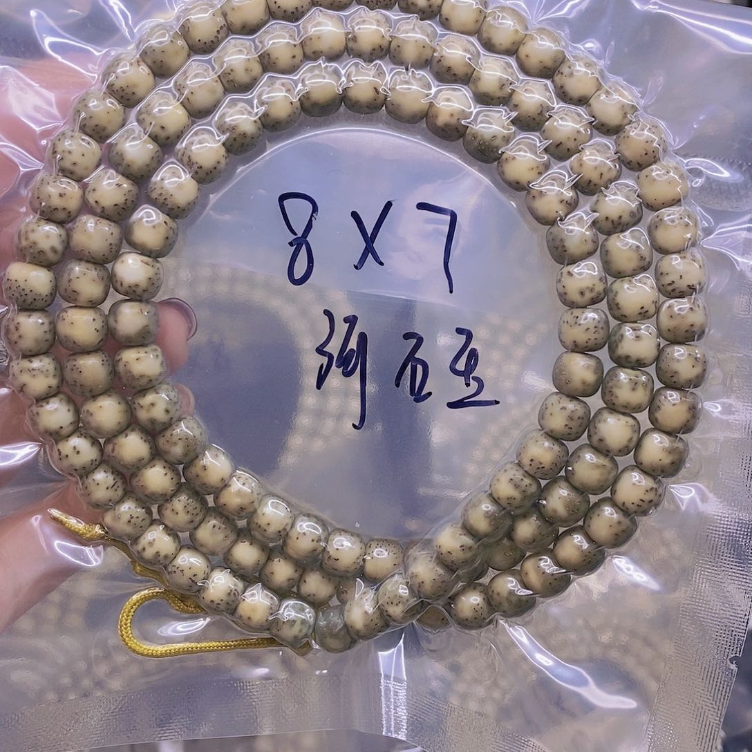 【闪购商品】星月菩提手串疯***子星月菩提