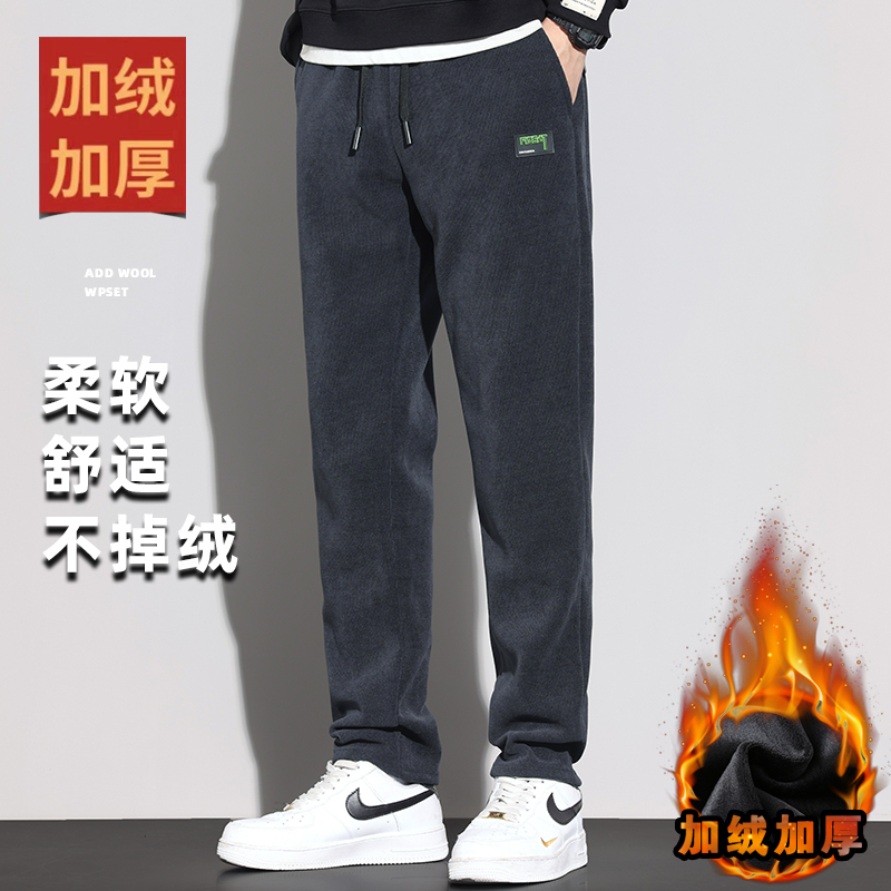 【加绒不加价】秋冬灯芯绒休闲裤直筒运动舒适加绒显瘦显高男女同款