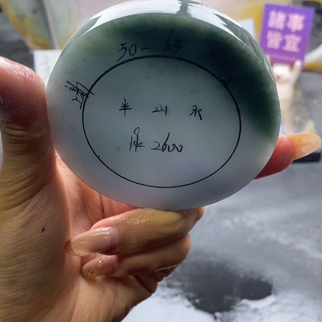 定制翡翠未镶嵌翡翠手镯