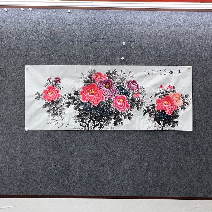 国画国画作品入选44