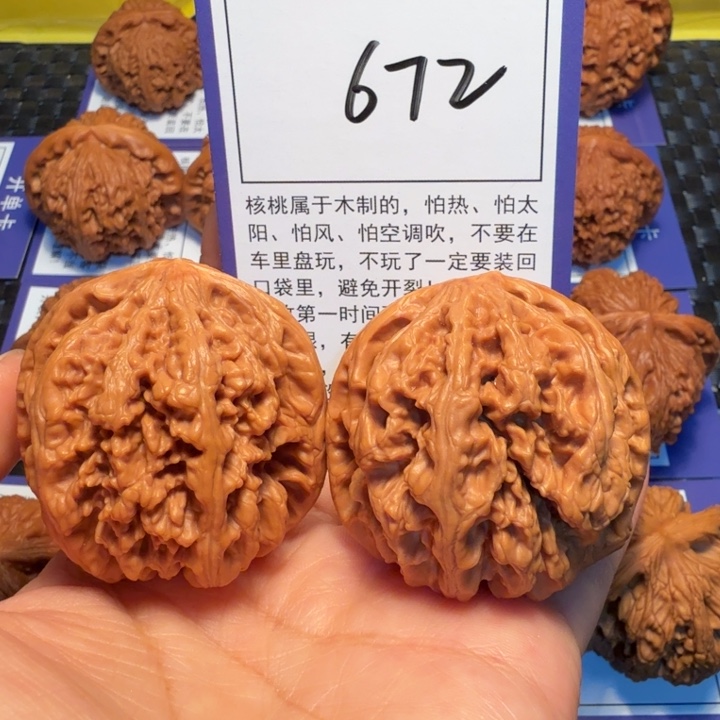 文玩核桃把件672粗筋44