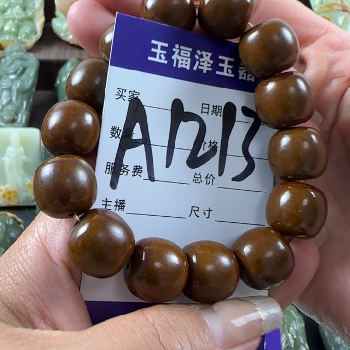 透闪石质玉未镶嵌手串