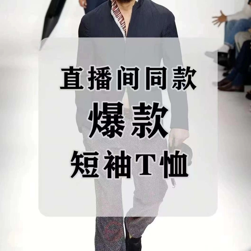 2025Fei家高奢运动时尚短袖精品高定男女情侣同款奢品休闲短袖AA5