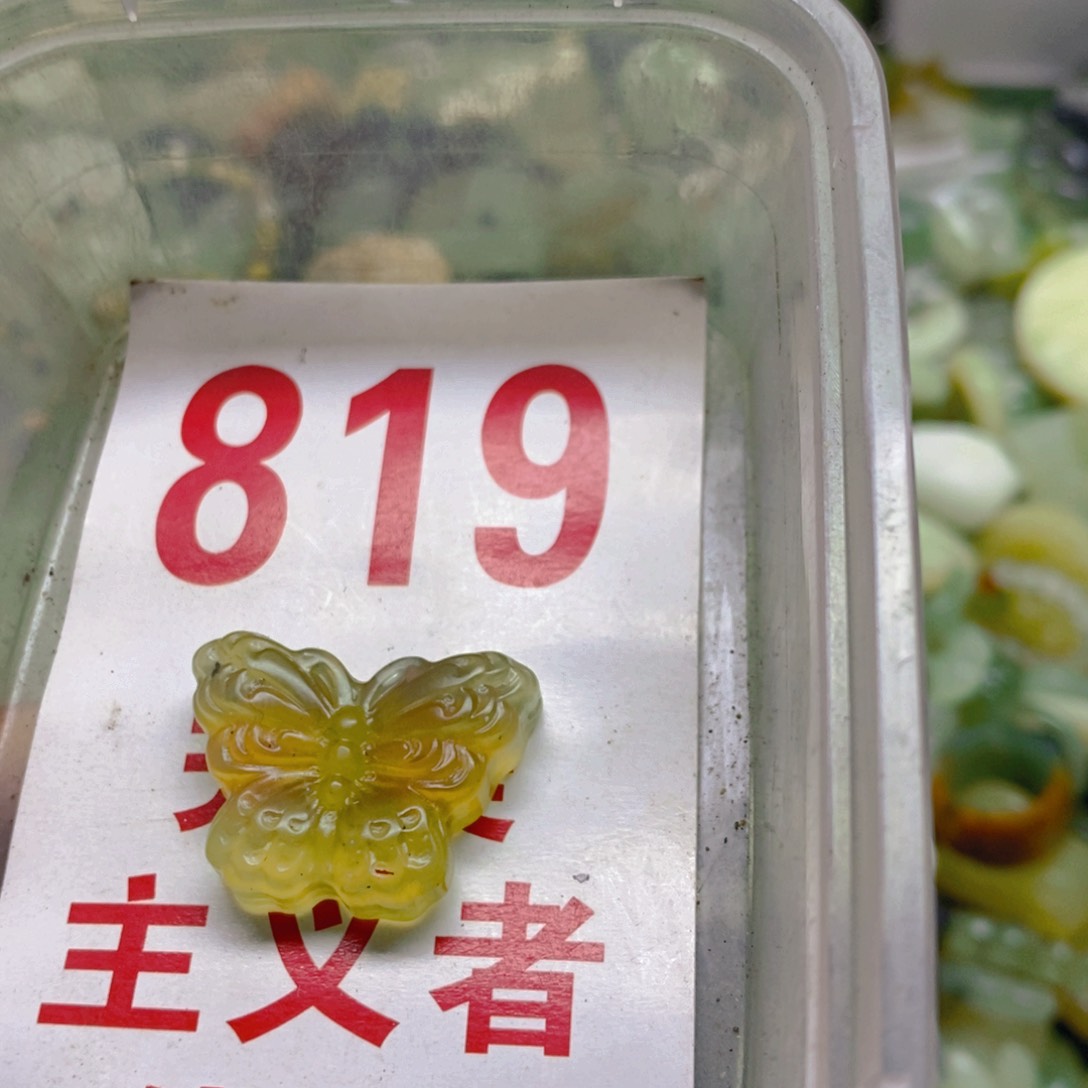 蛇纹石玉挂坠足银镀金镶嵌