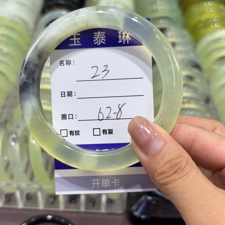 未镶嵌岫玉手镯天然