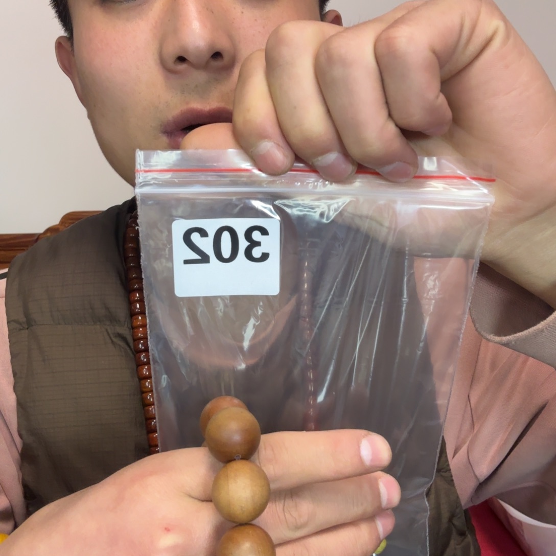 大果紫檀（缅甸花梨）302