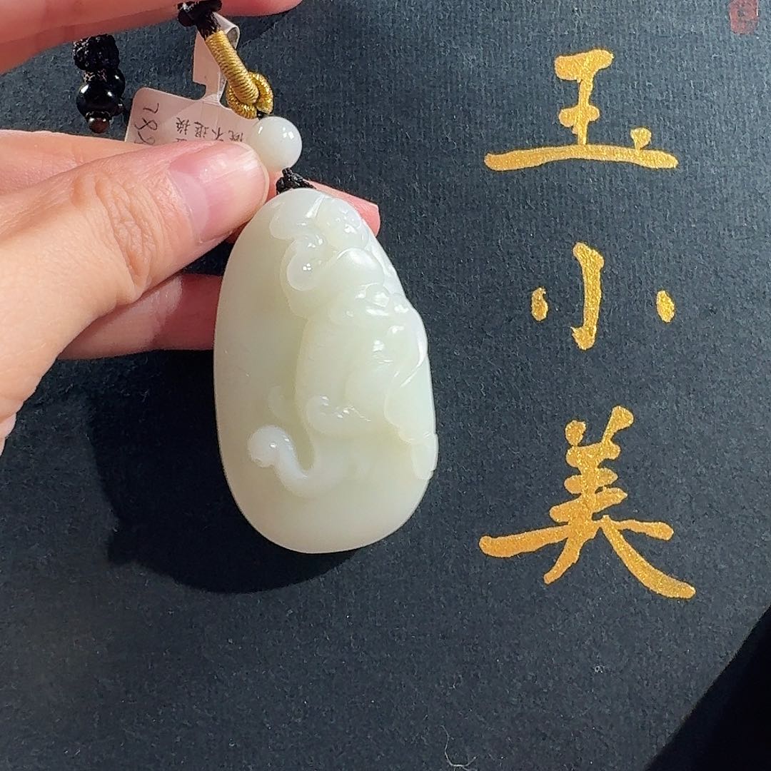 和田玉未镶嵌颈饰米达