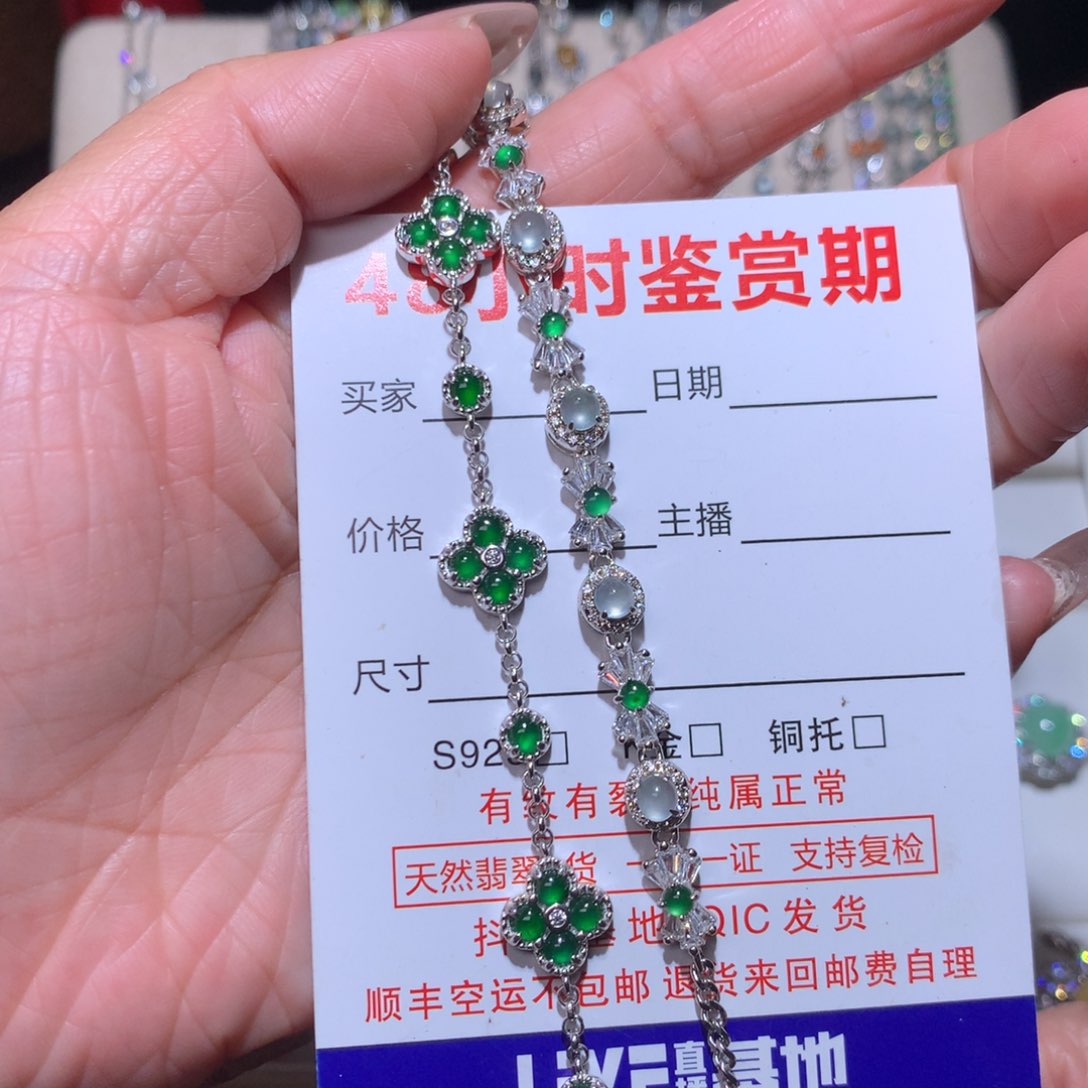 翡翠颈饰银S925镶嵌怡*安戒指