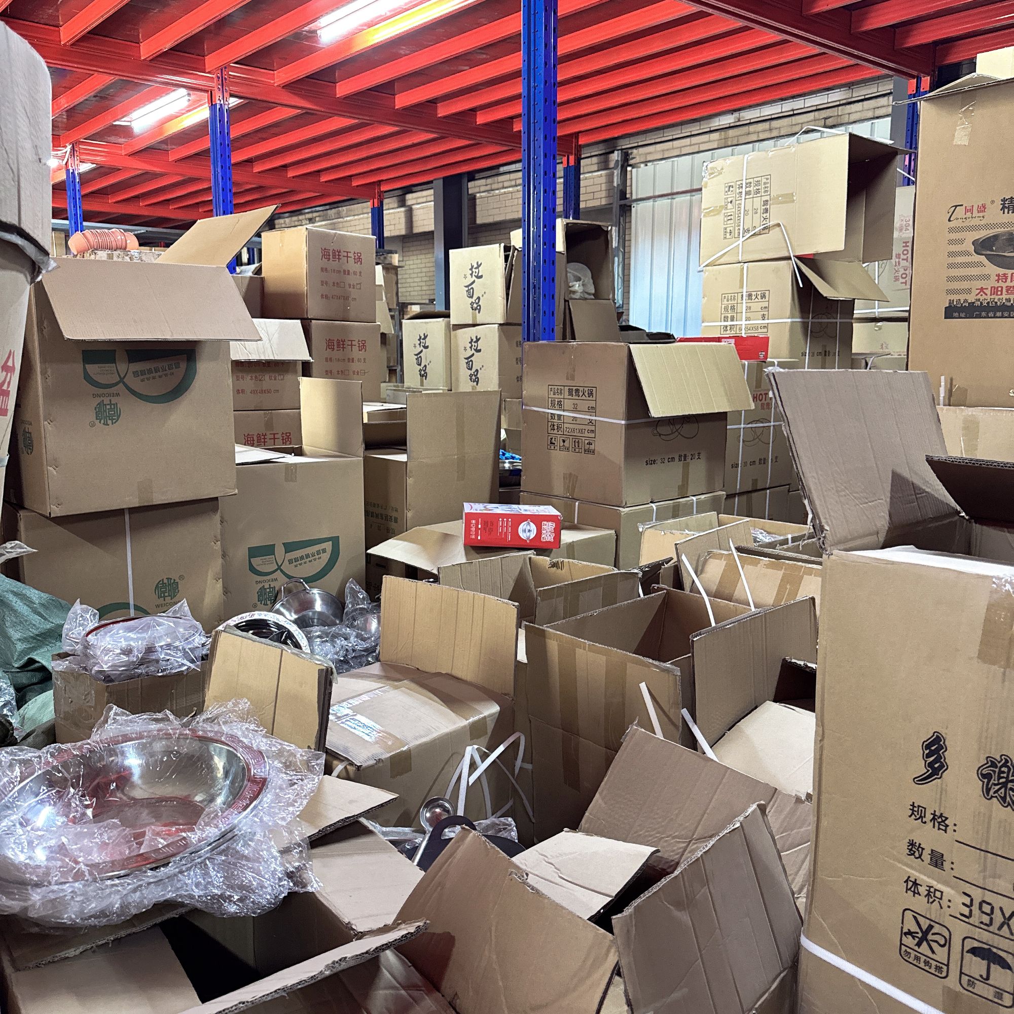 清仓餐具厨具日用百货类（按主播喊名字编号拍，确认好再拍）