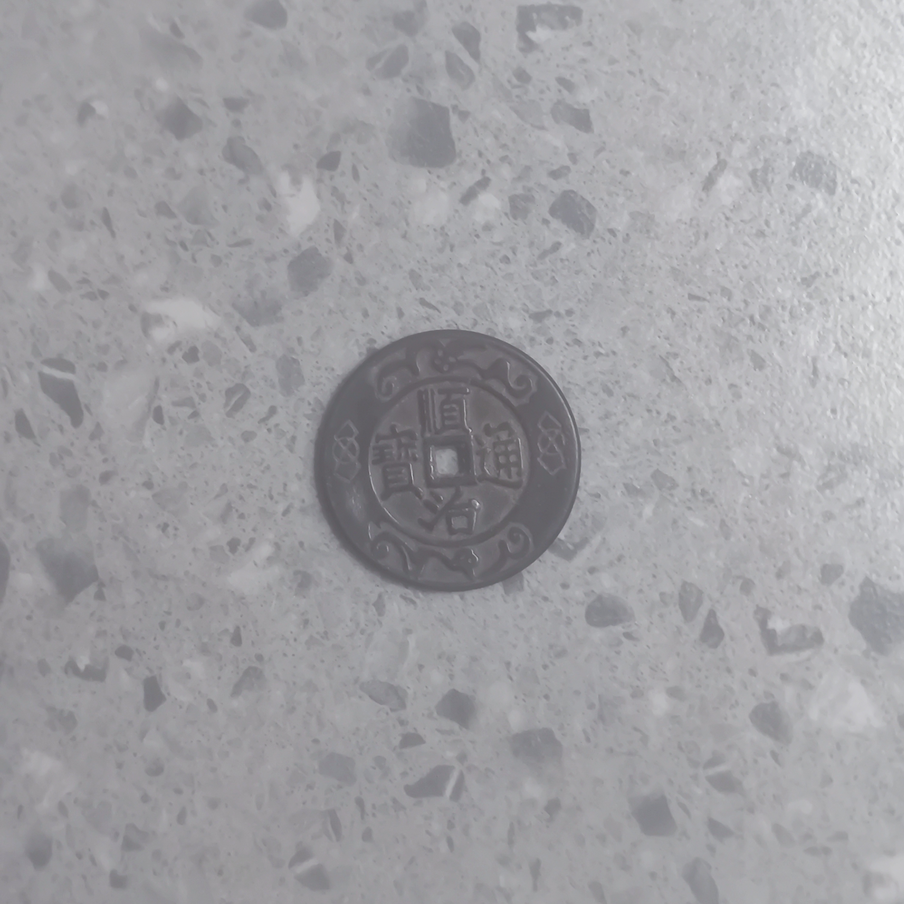 花钱懂的买/鉴定不好能七天直接退货不懂别买工艺品