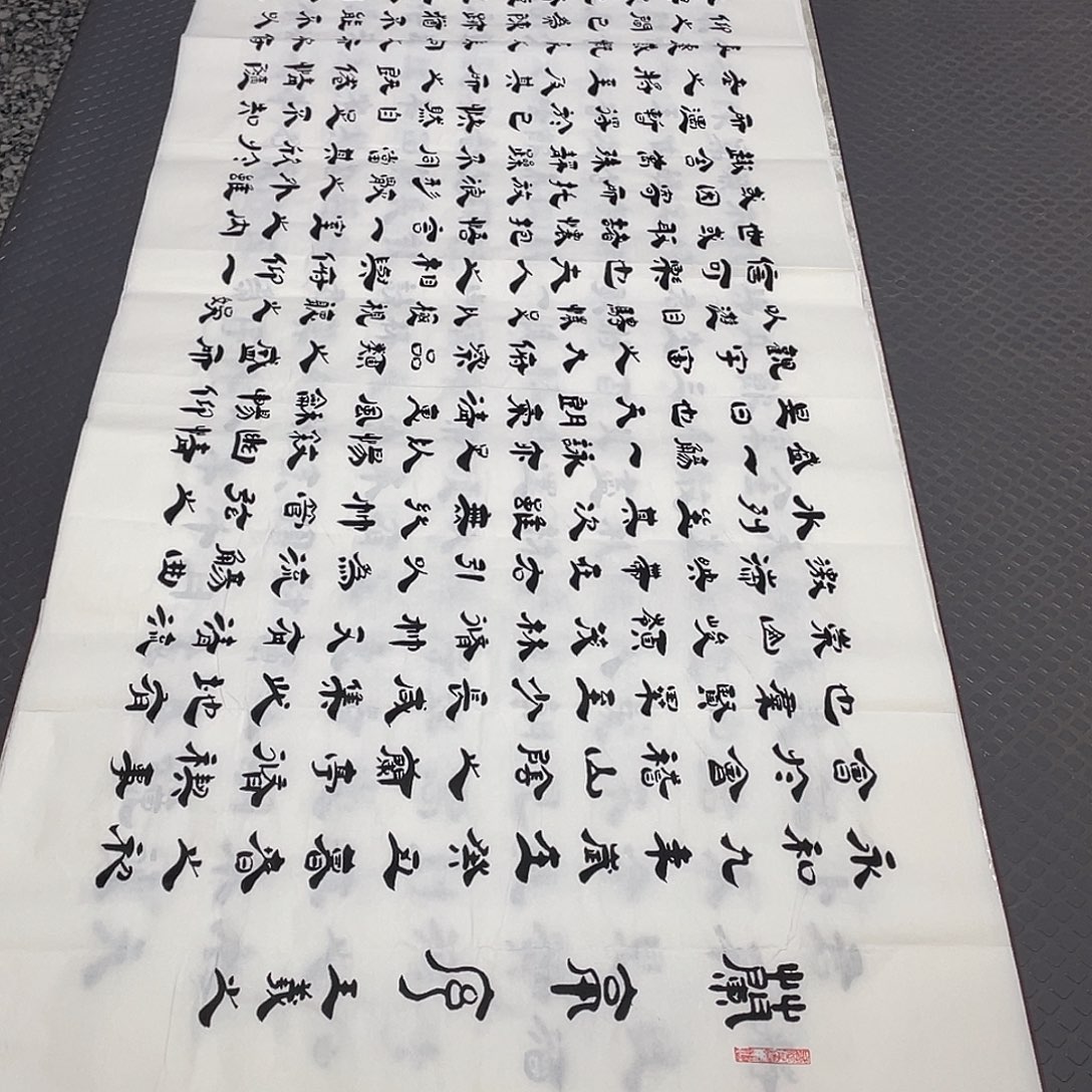 书法老师作品手写李打包